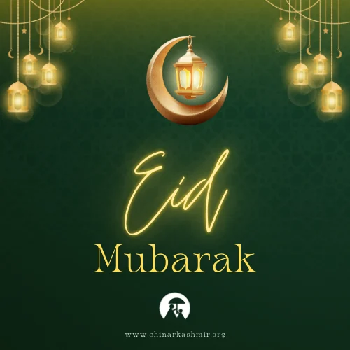 Eid Mubarak